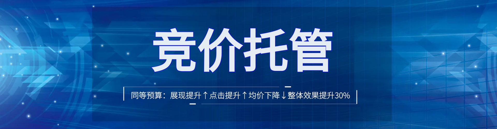 定结sem主管
