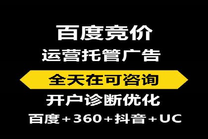 百度信息流广告运营推广：案例分享