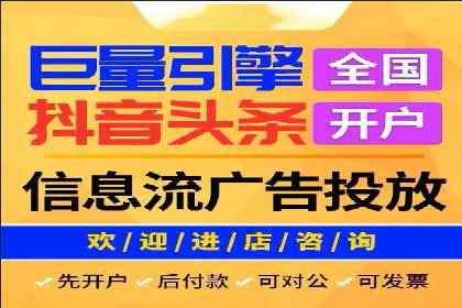制造业企业如何通过SEM外包提升品牌曝光度